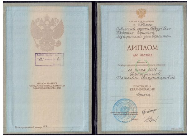 скан 021